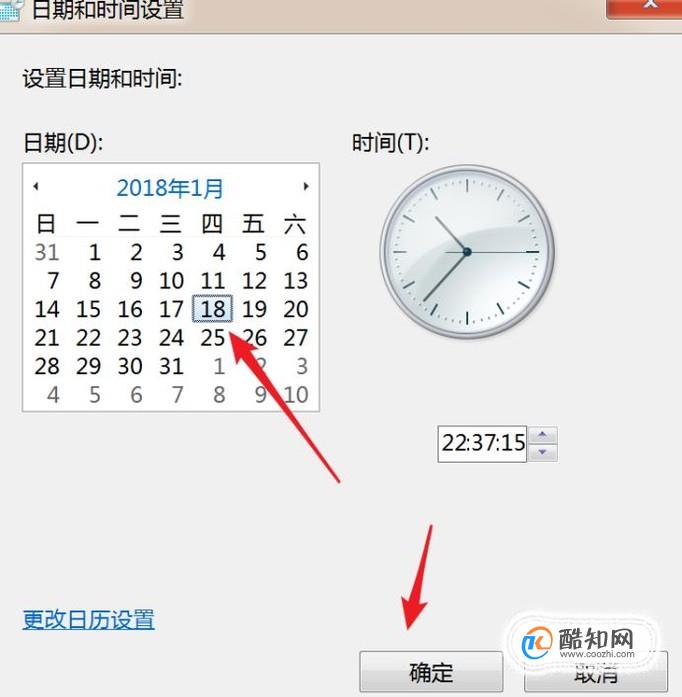 如何修改文件创建日期,如何更改文件修改日期