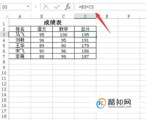Excel如何复制单元格函数公式使其保持不变