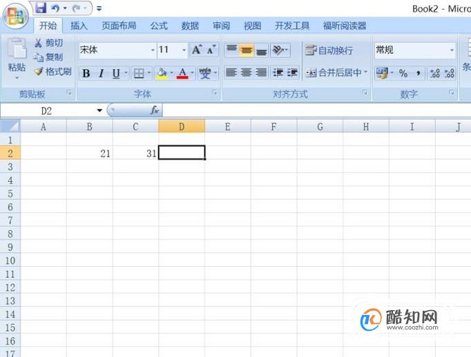 Excel表格乘法函数公式怎么用