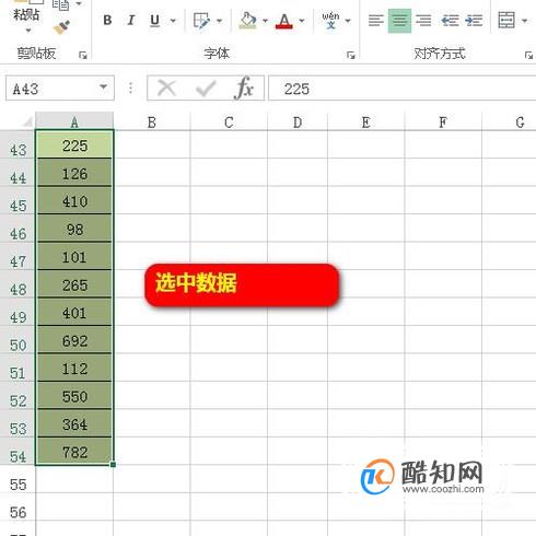 在excel中如何实现查找数据后自动标记颜色