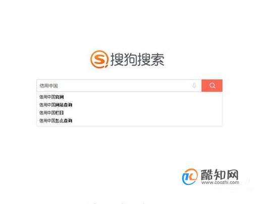 如何查询营业执照的统一社会信用代码