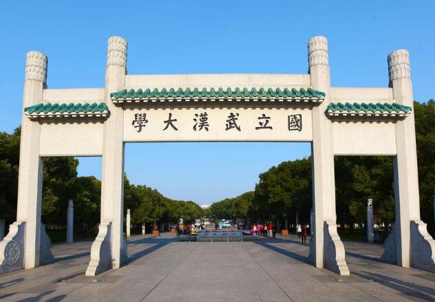 中国十大名校排名，中国十大名校是哪些大学