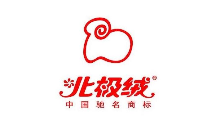 打底裤哪个牌子好 2018打底裤十大品牌排行榜推荐