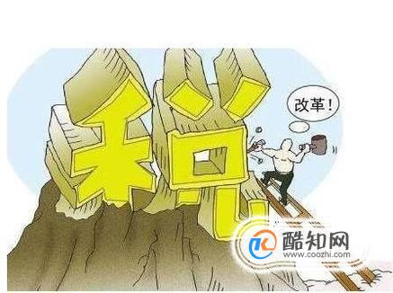 提高个税起征点有什么意义