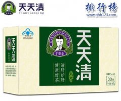 哪些品牌的清肠茶好？清肠茶十大品牌排行榜推荐