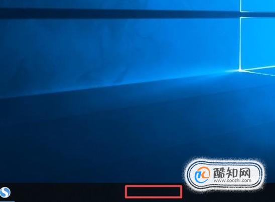 win10如何快速显示桌面