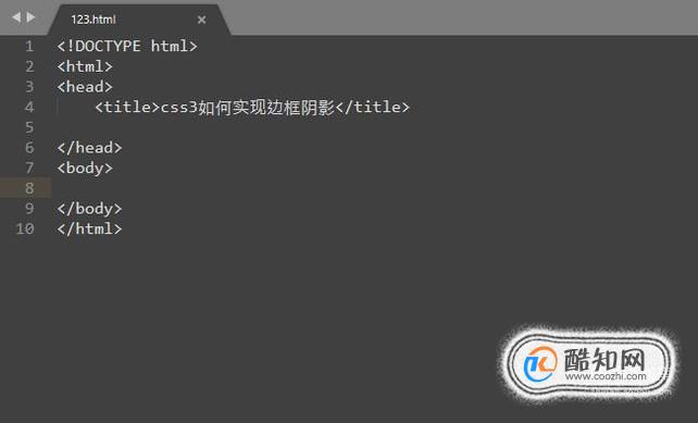 css3如何实现边框阴影