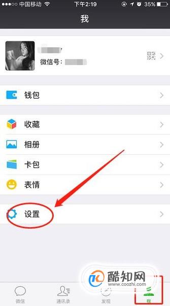 微信聊天记录怎么导出最简单？