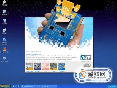 altium designer 教程