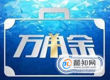 浦发银行万用金暂时还不上怎么办