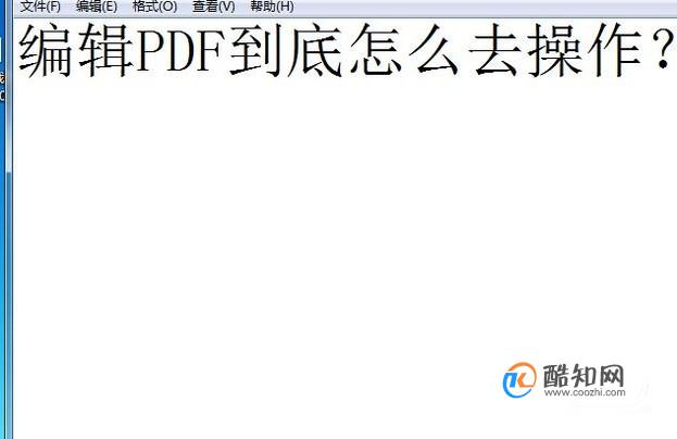 编辑PDF文件时如何删除页面？