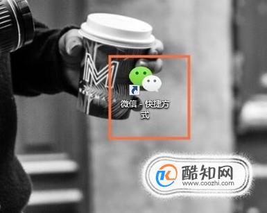 微信如何在电脑登录多个账号！！！