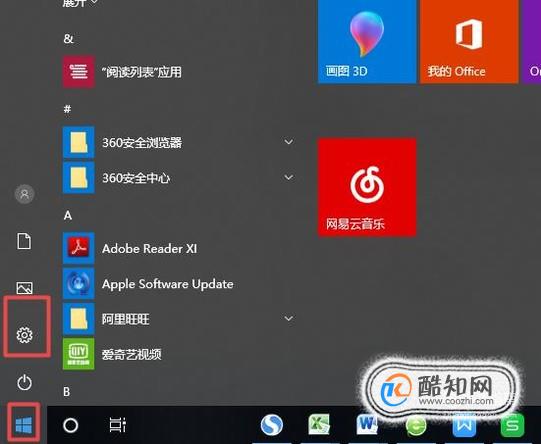 戴尔电脑没有声音怎么办
