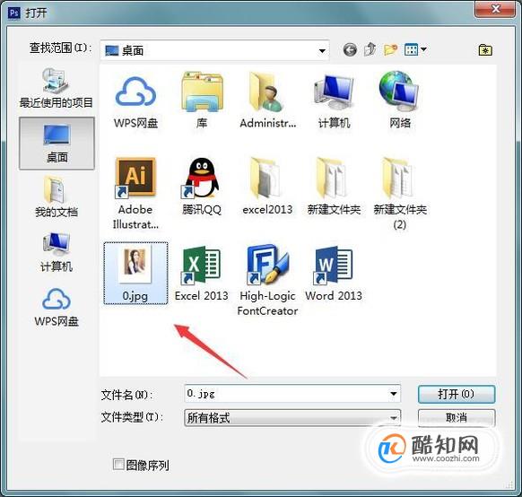 如何去掉图片周围白边 PS去掉图片周围白边