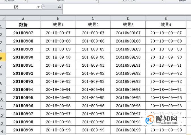 怎么在一组数字之间批量加上横杠或其他符号？