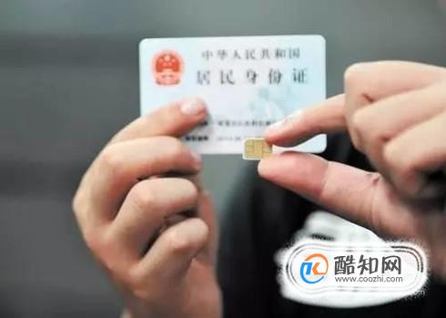 身份证号被别人绑定了微信公众号怎么办