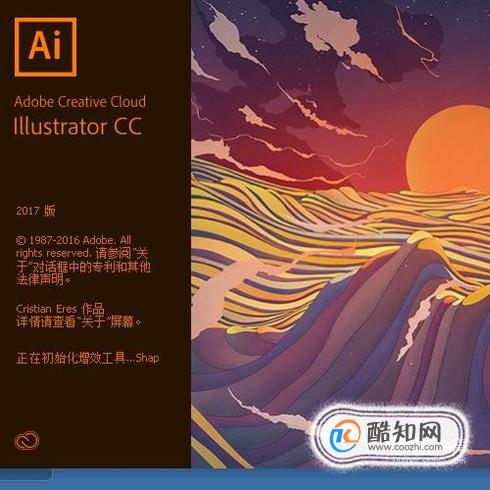 如何用AI做剪切蒙版？