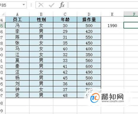 Excel sumifs函数的使用方法