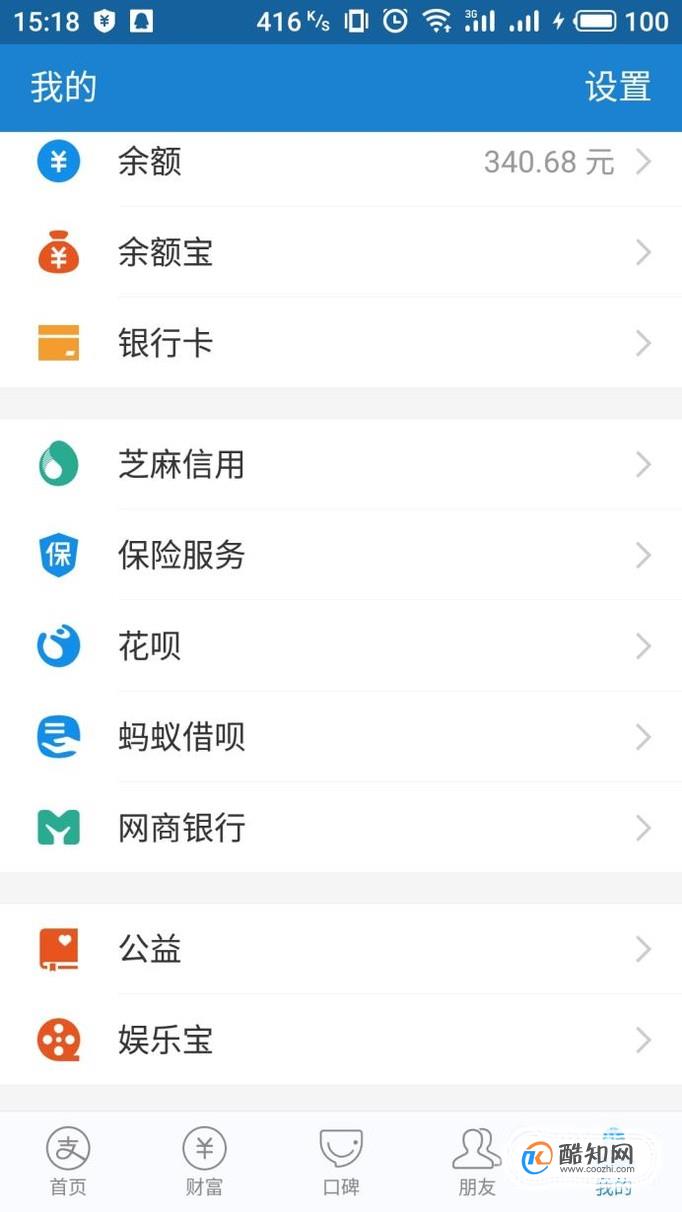 支付宝借呗怎么借钱（现金）