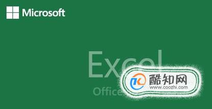 Excel文件恢复