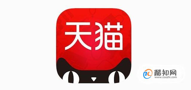 天猫店铺转让需要多少钱