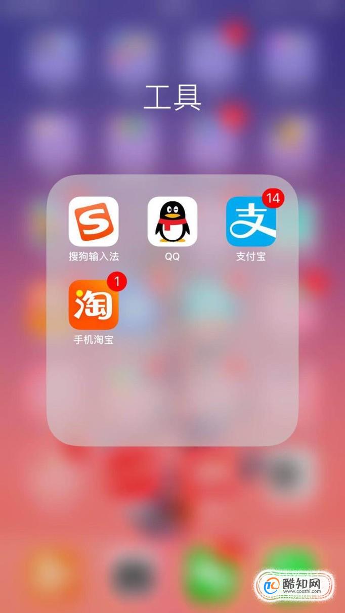 查看qq群里的发言数量