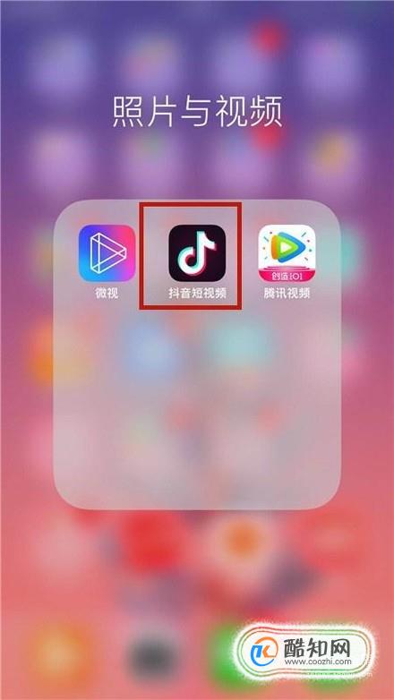 教你如何在抖音发表评论时添加表情！