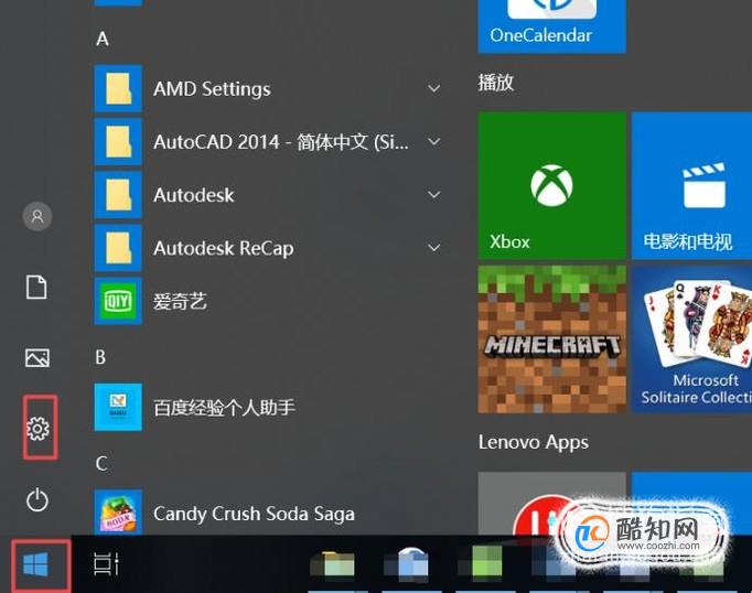 微软平板电脑怎么重装系统？