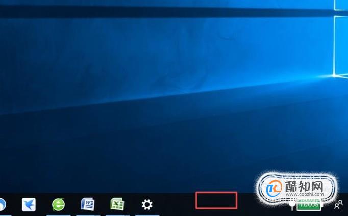 WIN10关闭开机自启动软件