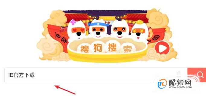 ie浏览器官方下载，如何下载官方IE浏览器