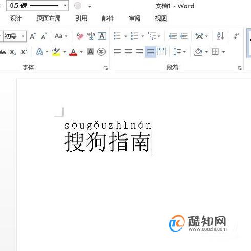 如何在WORD文档里文字上面添加拼音