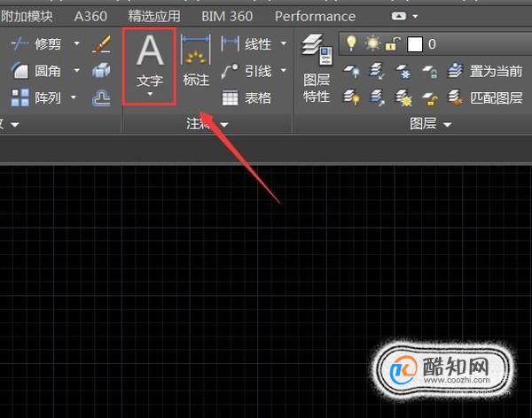 CAD如何将标题栏做成块
