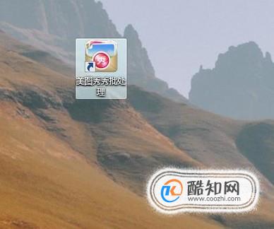 怎么修改照片大小？
