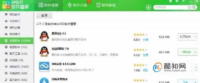 如何将从微信群导出来的语音合并成为mp3文件