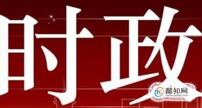 考研政治怎么复习 考研政治复习方法