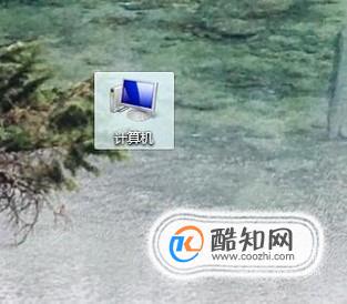 电脑待机密码怎么设置