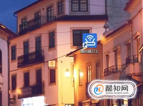 用电脑怎么修改路由器的wifi密码