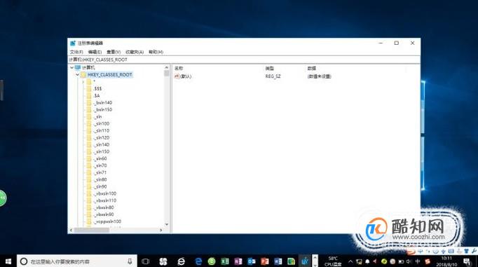 怎样解决鼠标右键没有新建word