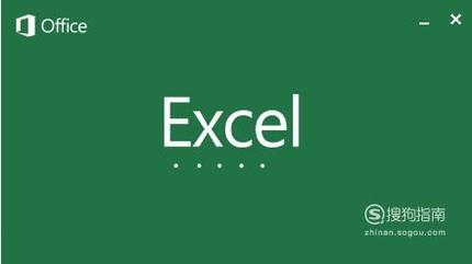 如何做EXCEL加法运算