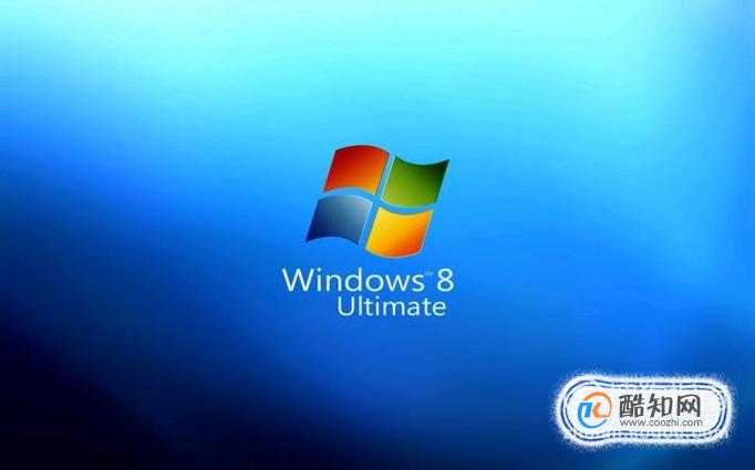 Win8.1一键永久激活教程
