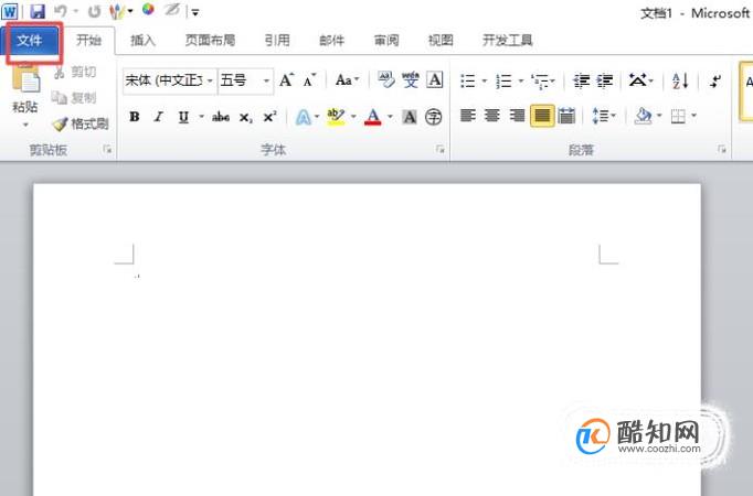 Word怎么开启和关闭加载项，启用被禁用的项
