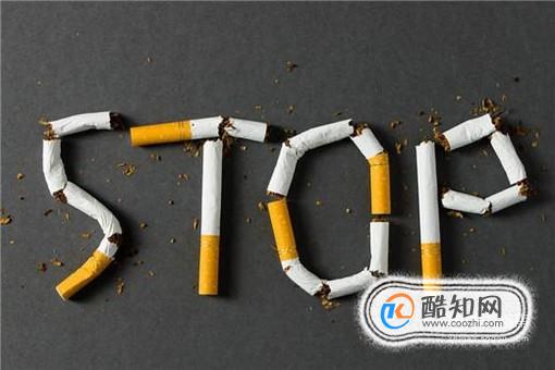 如何才能成功戒烟？戒烟的八大方法！