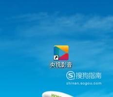 电脑怎么收看东方卫视在线直播
