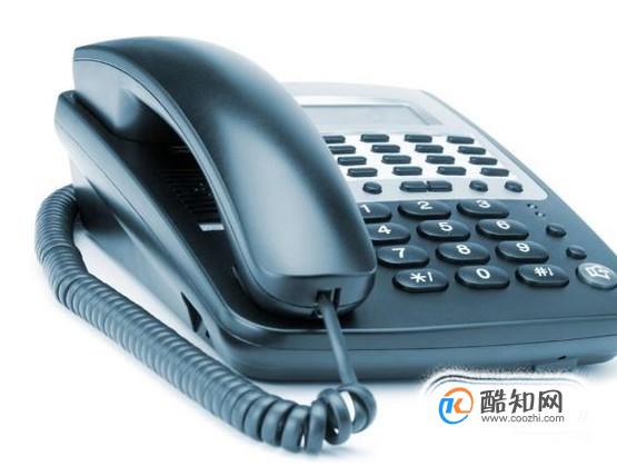 联通座机怎么查话费