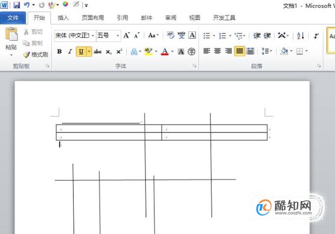 如何清除word里面出现的各种横线竖线