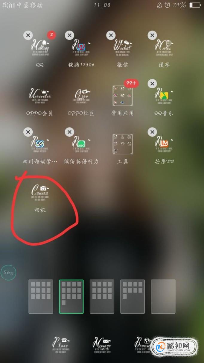 魅族手机自拍的时候照片是反的怎么办