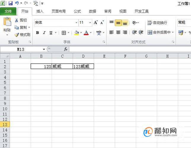 EXCEL行高、列宽的设置方法