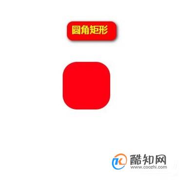 ps中圆角矩形工具在哪，ps中怎么画圆角矩形