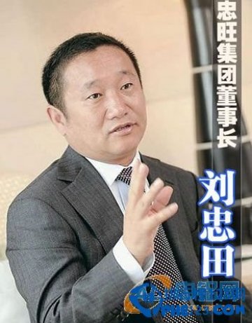 胡润辽宁富豪排行榜2015名单