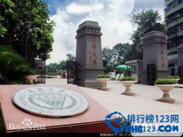 重庆大学排名2015排行榜